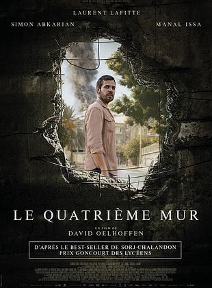 Le quatrième Mur