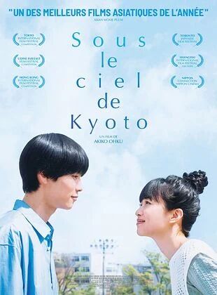 Sous le Ciel de Kyoto -VOST-